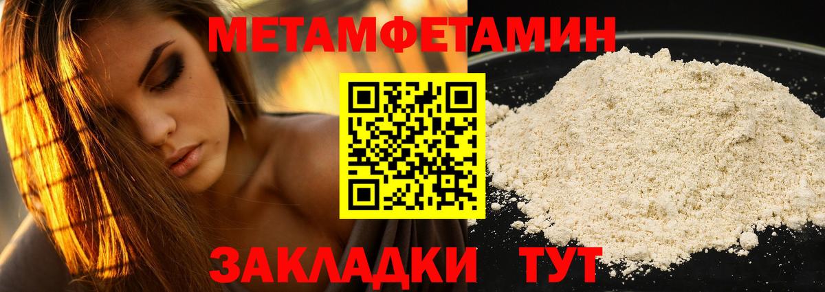 Балашиха  АМФ 98%  Вход с VPN 