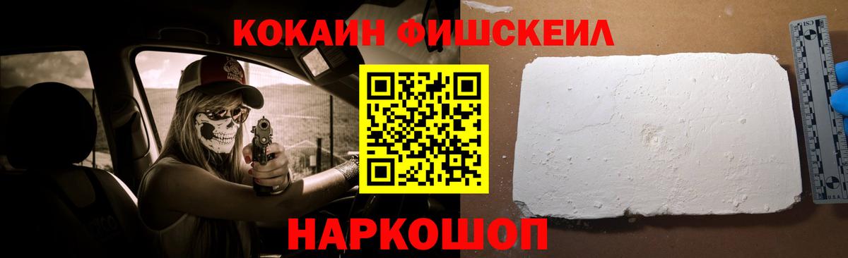 Cocaine 98%  COCAIN 99%  Вход с VPN  Балашиха 
