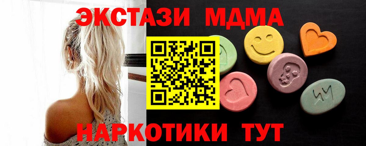 Ecstasy Cube Балашиха