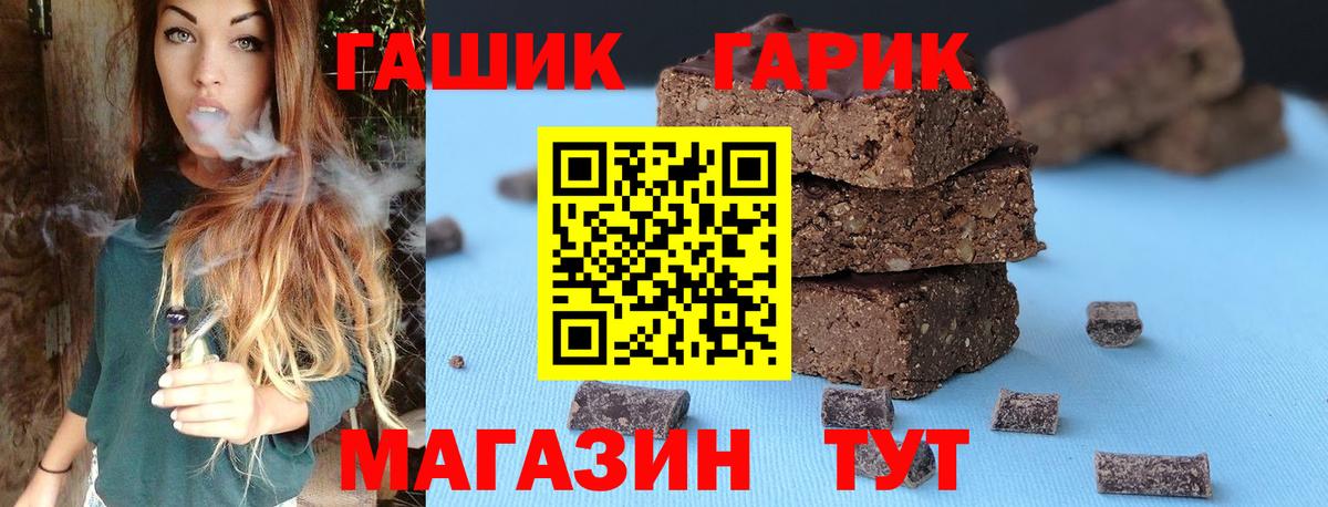 ГАШИШ Cannabis Балашиха