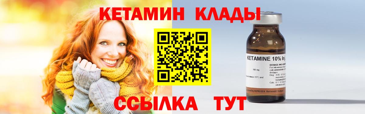 КЕТАМИН VHQ  blacksprut ссылки  Балашиха  КЕТАМИН VHQ  Вход с VPN 