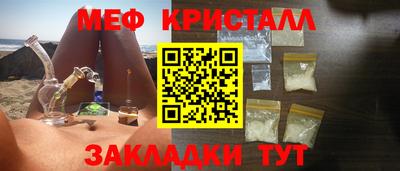 амф Малгобек