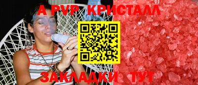 ГАЛЛЮЦИНОГЕННЫЕ ГРИБЫ Мариинск