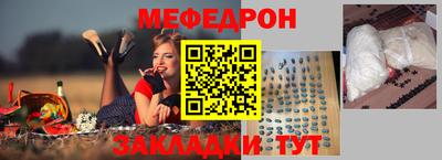 ГАЛЛЮЦИНОГЕННЫЕ ГРИБЫ Мариинск