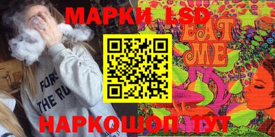 ГАЛЛЮЦИНОГЕННЫЕ ГРИБЫ Мариинск