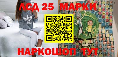 ГАЛЛЮЦИНОГЕННЫЕ ГРИБЫ Мариинск