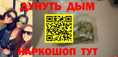 амф Малгобек