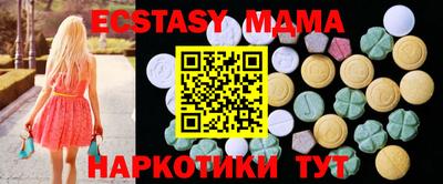 амф Малгобек