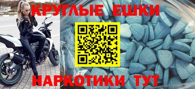 ГАЛЛЮЦИНОГЕННЫЕ ГРИБЫ Мариинск