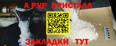 ГАЛЛЮЦИНОГЕННЫЕ ГРИБЫ Мариинск