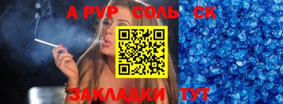 ГАЛЛЮЦИНОГЕННЫЕ ГРИБЫ Мариинск