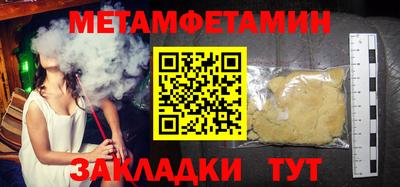 амф Малгобек