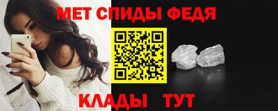амф Малгобек