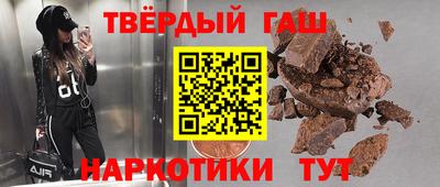 ГАЛЛЮЦИНОГЕННЫЕ ГРИБЫ Мариинск