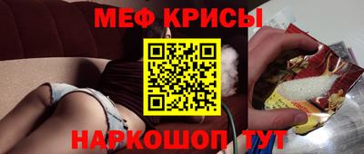 мяу мяу мука Малоярославец