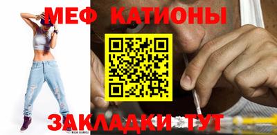 мяу мяу мука Малоярославец