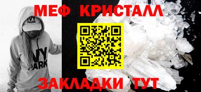 амф Малгобек