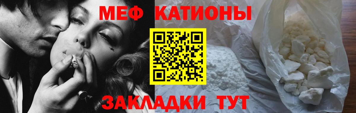 Мефедрон  Меф  Балашиха  Вход с VPN  МЕФ VHQ 