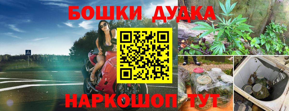 Бошки марихуана Ganja Балашиха